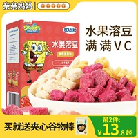 Губка Боб йогурт содержит бобовые растворимые в пище