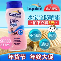 American Copperstyle Water Baby Sunscreen Facial Full Body Không thấm nước Sinh viên Trẻ em Nam và Nữ ngoài trời SPF50 kem chống nắng la roche