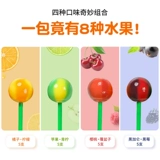 Немецкий Erbao Nimm2 Lollipop Babies Non -internet Red Add Импортный фруктовый сок конфеты маленькие закуски дети 2 года