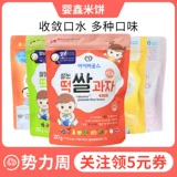 Детский прорезыватель для раннего возраста для прикорма, 6 мес., 1 лет