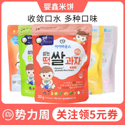 Детский прорезыватель для раннего возраста для прикорма, 6 мес., 1 лет