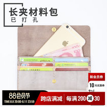 diy hand leather wallet wallet fog coat long clamp material package package semi - finished product contains tool