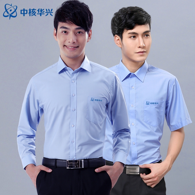 China Nuclear Group China Nuclear 22 Huaxing 235 Company Group Blue Work Uniform Summer Embroidered Logo Shirt