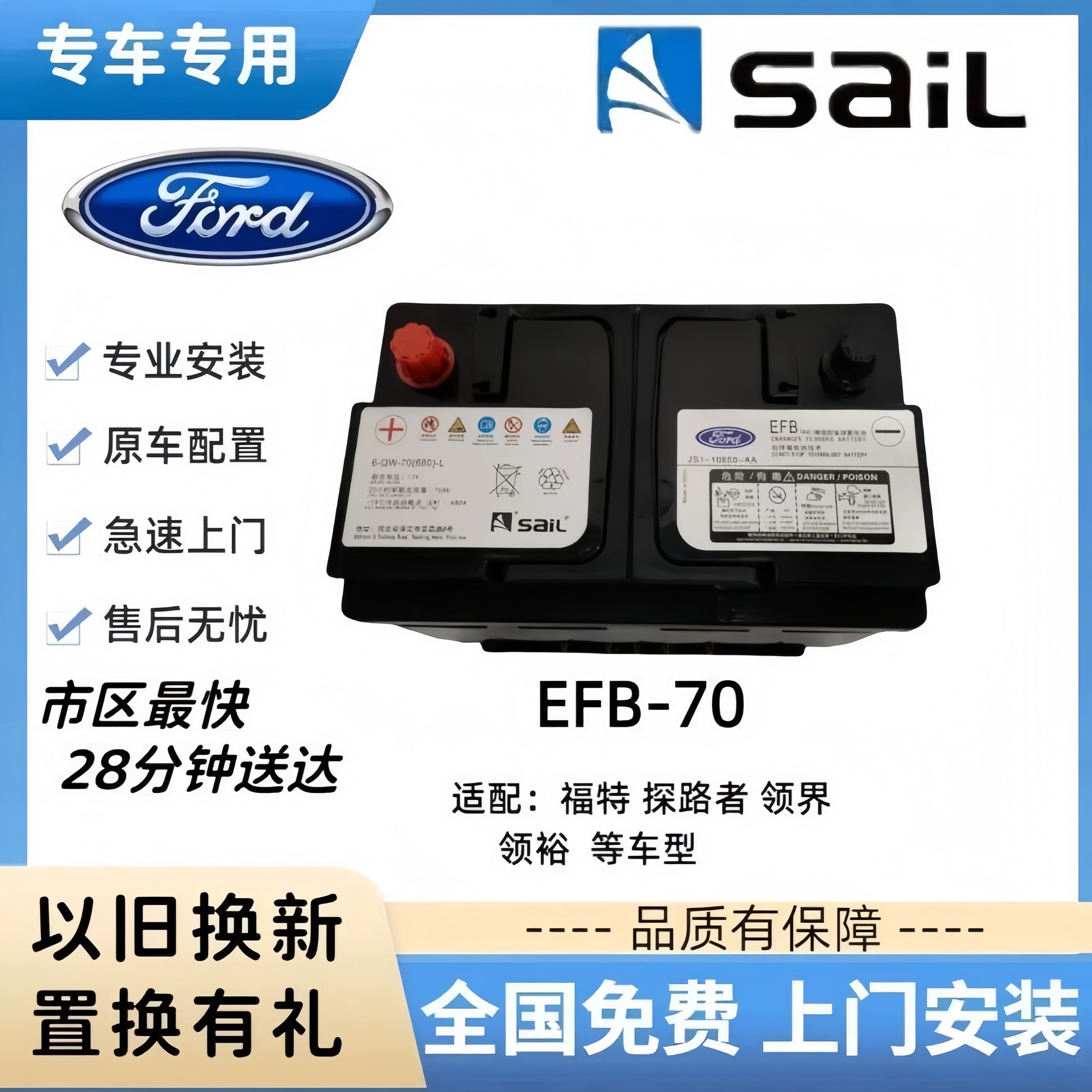 Оригинальный стартстопный аккумулятор Ford EFB70AH подходит для Pathfinder, Frontier и других моделей оригинальных автомобильных аккумуляторов