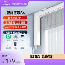 Tête à tête plate PTX nouveau S6 access MiHome Bluetooth Mesh smart curtain silencieux personnalisée track épaissie