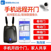 Mobile phone APP rolling door remote controller smart copy roll gate garage door electric door remote control wifi