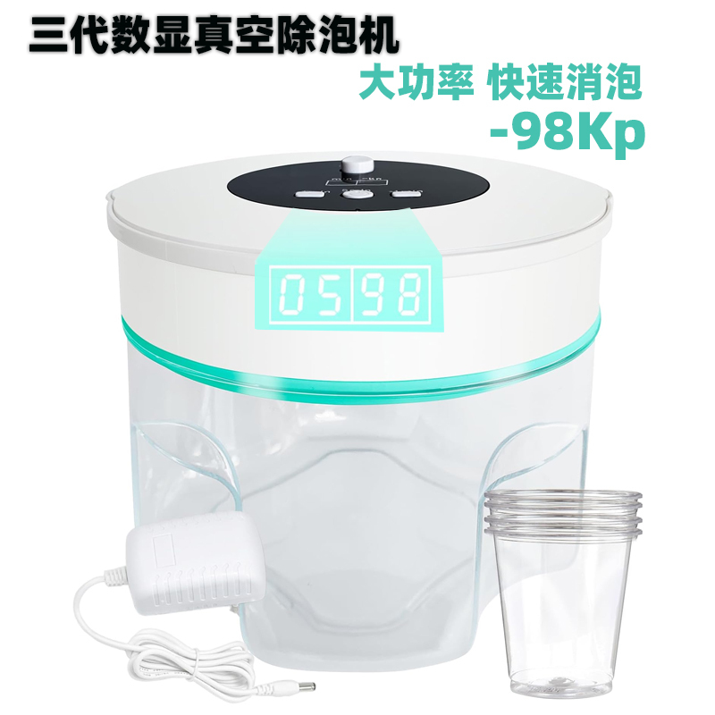 New Digital Display Vacuum Machine for Liquid Figures, Silicone Kneading, Resin, Glue, Bubble Removal, Mini Bubble Defoaming Tool
