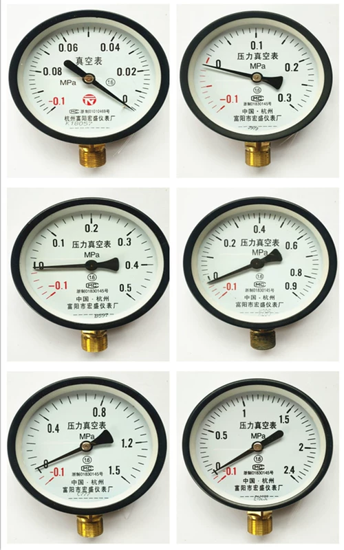 Fuyang Hongsheng Y100 máy đo áp suất máy nén khí máy đo chân không máy đo áp suất nước máy đo áp suất máy bơm không khí máy đo áp suất