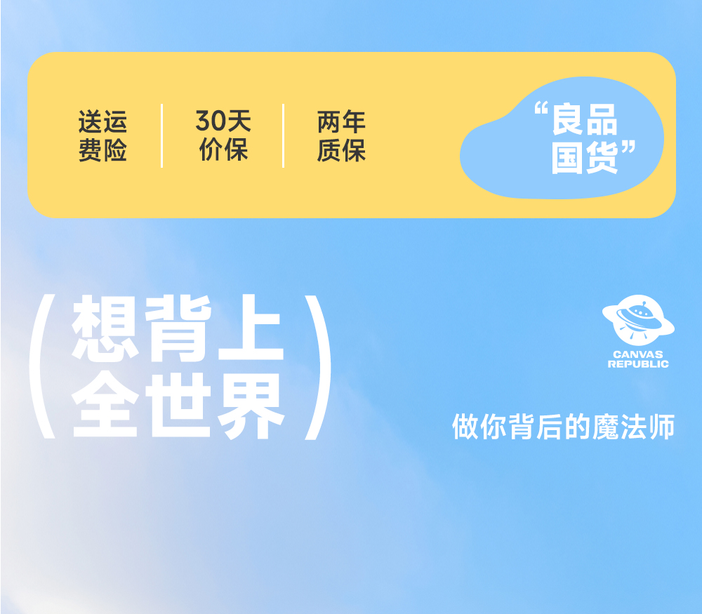 商品详情图