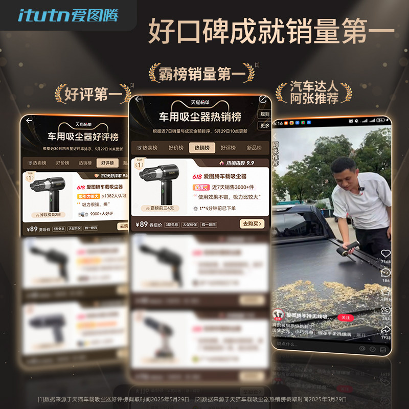 Aituoteng Car Vacuum Cleaner with High Suction Power, Super Powerful Wireless Small Handheld Blowing and Suction All-In-One Dual-Use for Cars