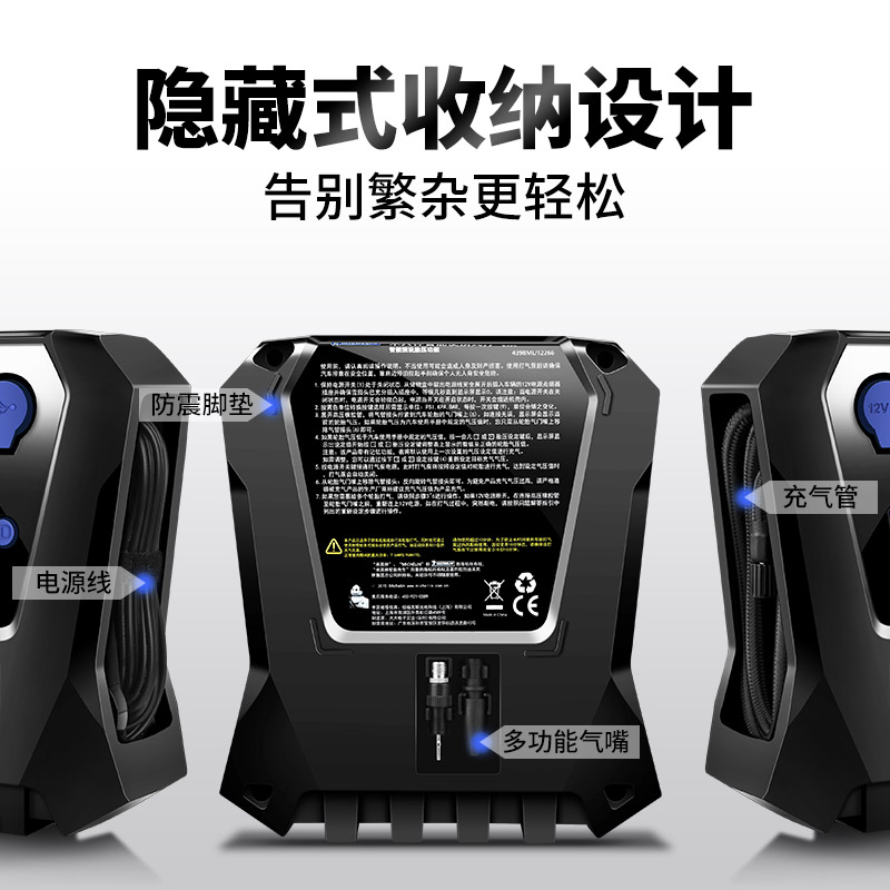 Michelin car air pump portable car tire electric air pump small household