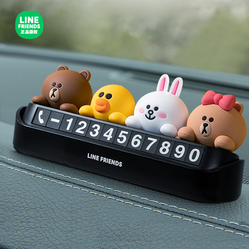 Temporary parking number plate net red mobile car phone plate moving car ornament high-end creative car parking plate inside the car