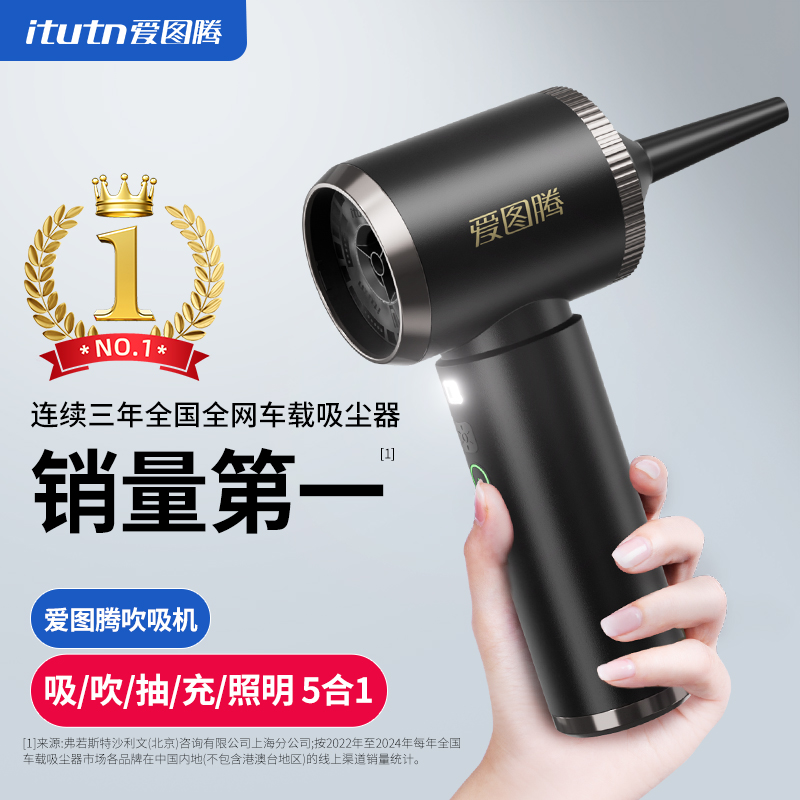 AiTotem 車用掃除機、強力な吸引力、車用小型ワイヤレスハンドヘルド掃除機、自動車用両用