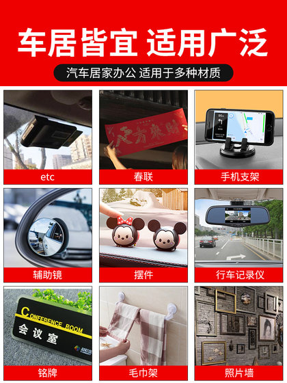 3M双面胶强力无痕粘胶高粘度etc固定墙面汽车用摆件专用粘贴片三m