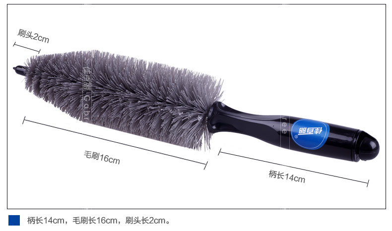 Gabree Jia Baili rửa xe cung cấp nước thủy tinh cạo bánh xe công cụ / vật tư làm sạch xe khác 17622 dụng cụ vệ sinh xe ô tô