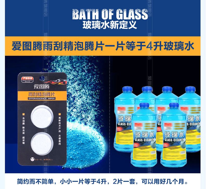 Описание Love Totem Wiper Sparking