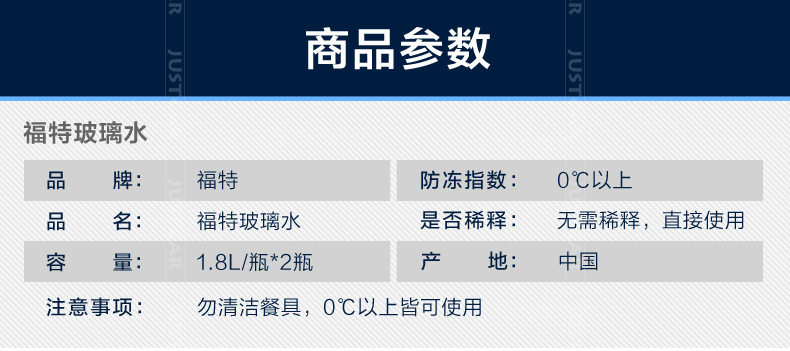 Zhang Min-20160406-Ford стеклянная вода Описание_07.jpg