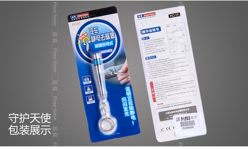 Электроэнергетическое устранение 2_29.jpg