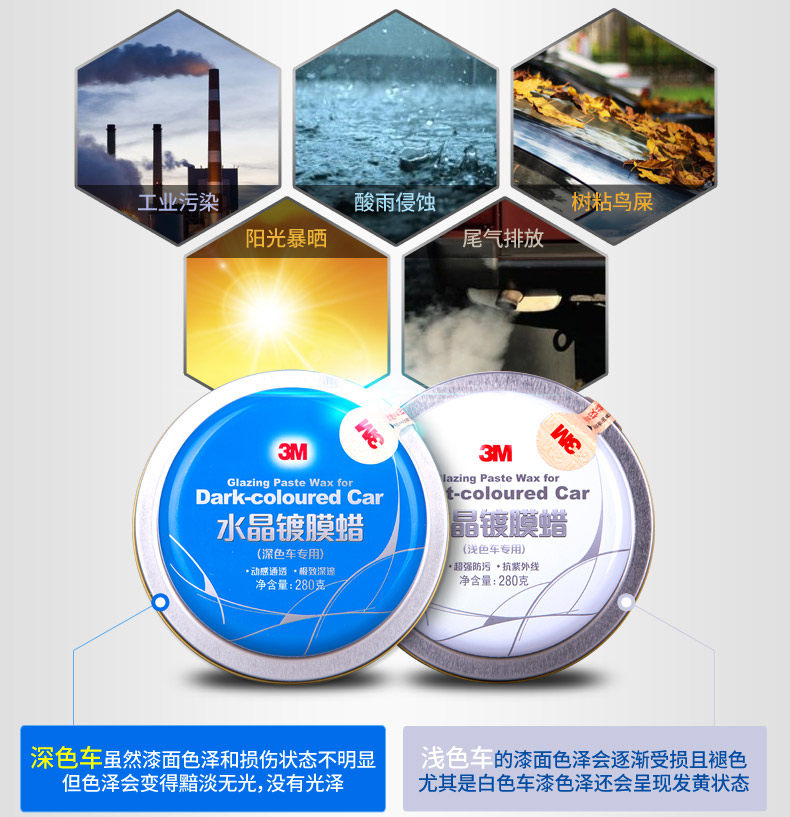 Xie Shijie-160922-3M ветер-воск Описание Оптимизировано 3_03.JPG