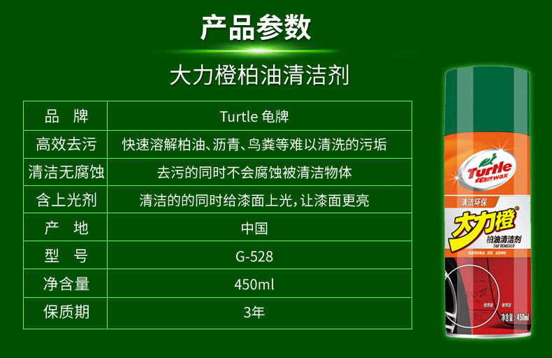 Xie Shijie-161021 Product Parameters.jpg