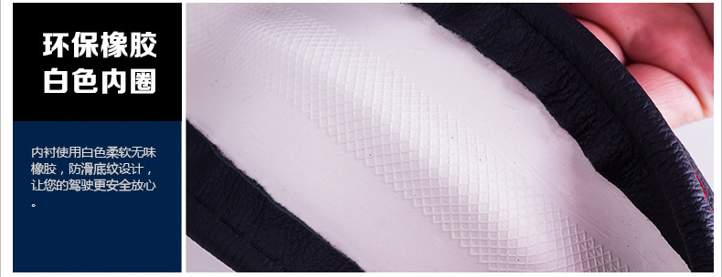 Крышка рулевого колеса Ford Описание-3_04