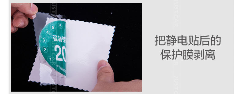 Статическая наклейка Описание_39