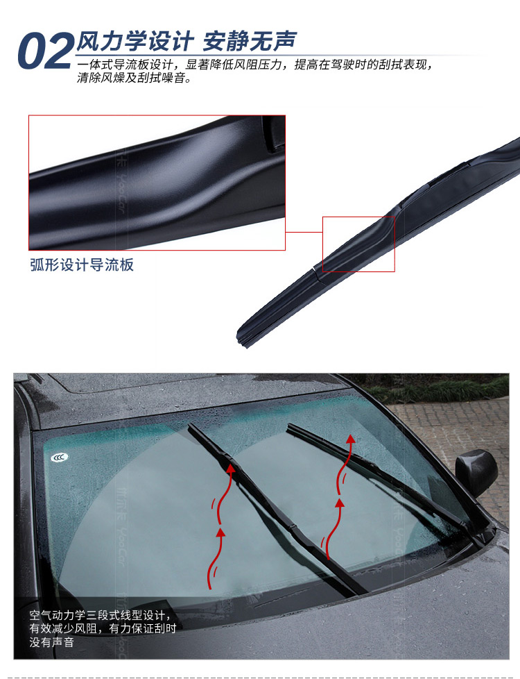 Cần gạt nước ô tô ba tầng vạn năng Cruze Volkswagen LaVida Sagitar Fox Camry - Gạt nước kiếng can gat nuoc xe oto