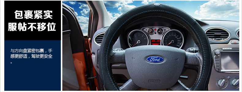 Крышка рулевого колеса Ford Описание-3_06