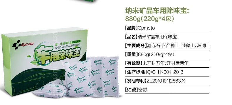 纳米矿晶_13