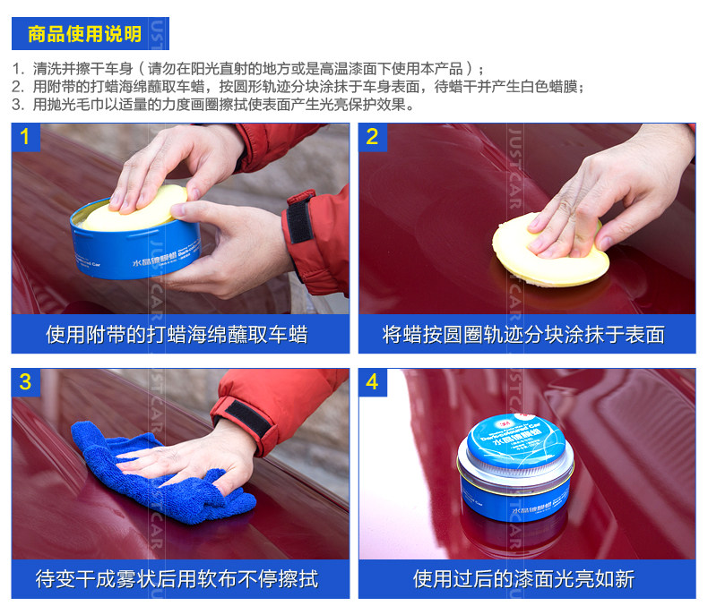 3M Кристаллическое покрытие WAX-7 use_03.jpg