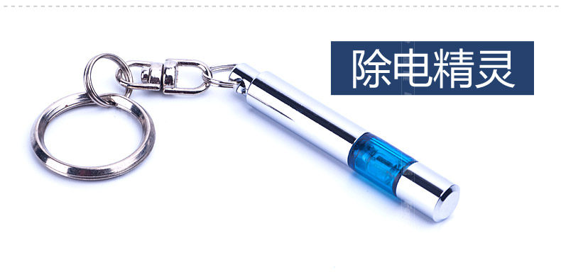 Электроэнергетическое устранение 2_34.jpg