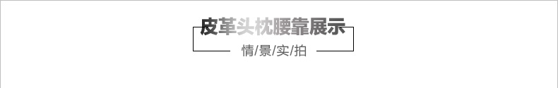 福特 官方正品 皮革汽车头枕颈椎枕 护颈枕 汽车用品小头枕骨头枕