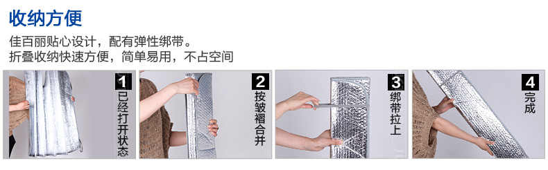 Jiabaili Optimi Optimization-2 Pre-Earlier_02