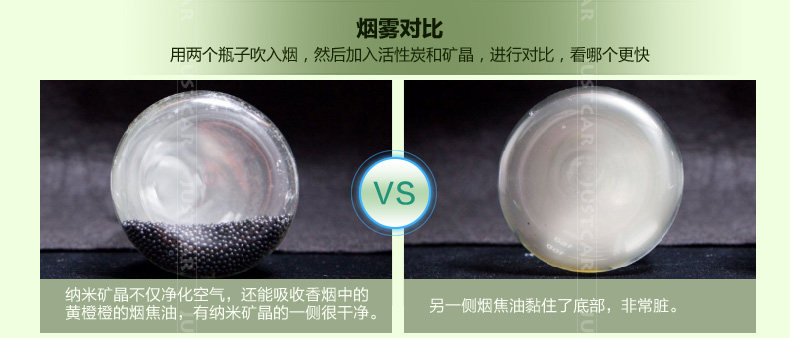 纳米矿晶_25