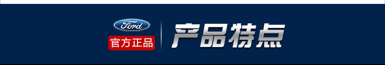 Крышка рулевого колеса Ford Описание-2_04