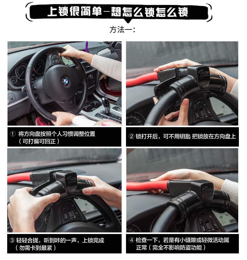冯俊杰170811金盾车锁描述副本_16.jpg