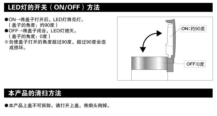 快美特 太阳能高档车用车载烟灰缸 CZ364C 365C LED铝合金烟灰缸