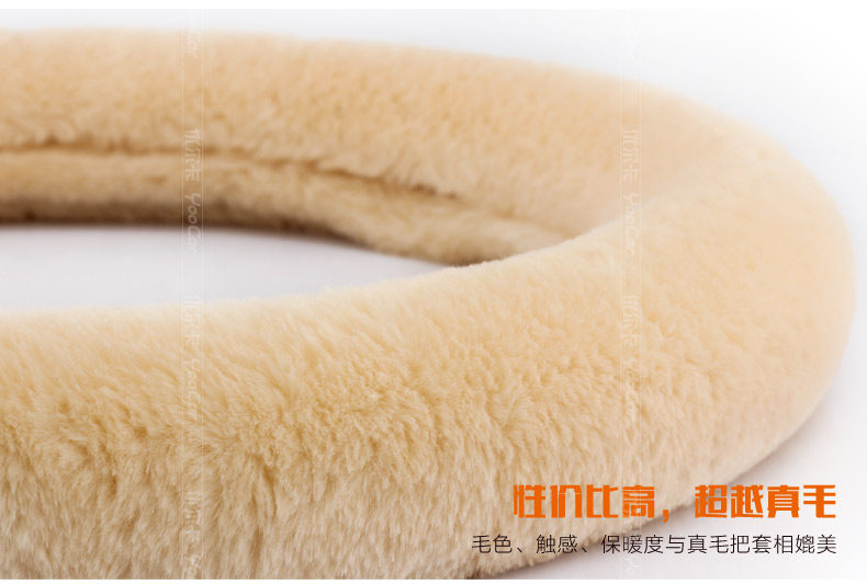 Шерстяное рулевое колесо-рукав-оптимизация_06.jpg