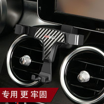 WRC snap bracket Car navigation mobile phone seat Car mobile phone seat Car special gravity mobile phone bracket