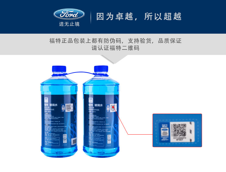 Антиконтрафактная продукция.jpg