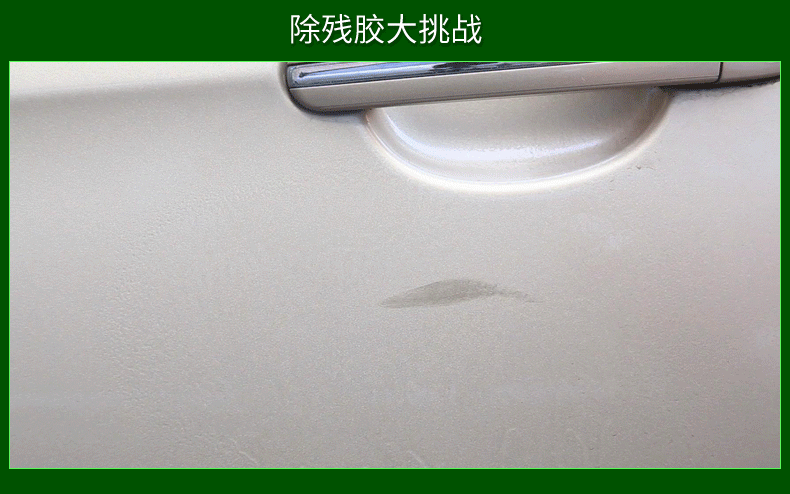 Xie Shijie -161021 -Except для вызова остаточного клея .gif