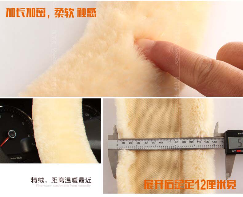 Имитация шерстяного рулевого рукава-оптимизации_05.jpg