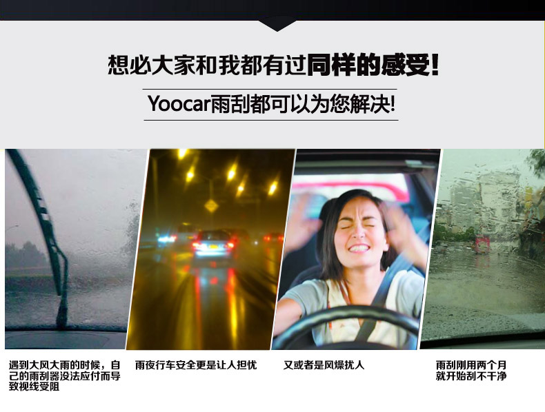 丰田凯美瑞卡罗拉花冠雨刮器 汉兰达RAV4皇冠新锐志霸道无骨雨刷