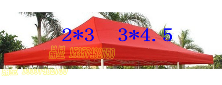 Lều vải 3x3 ngoài trời dày mưa quảng cáo quầy hàng gấp bốn góc lều ô vải trên cùng vải bạt - Lều / mái hiên / phụ kiện lều cọc dựng lều