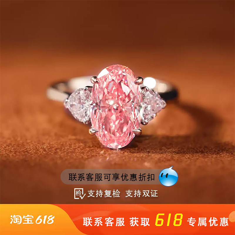 Кольцо с розовым синтетическим бриллиантом Xing'an Jewelry