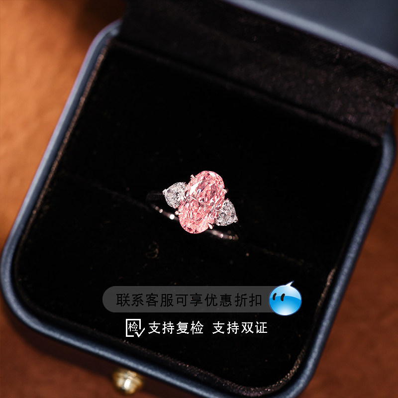 Кольцо с розовым синтетическим бриллиантом Xing'an Jewelry