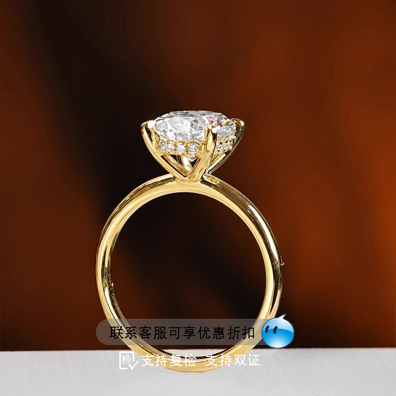 Xing'an Jewelry 18K Gold Cultivated Diamond Ring, 2-carat IGI Artificial Diamond Carat, Elliptical Egg shaped Diamond Ring