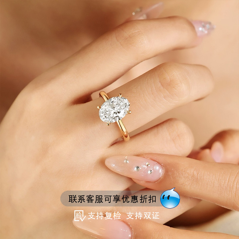 Xing'an Jewelry 18K Gold Cultivated Diamond Ring, 2-carat IGI Artificial Diamond Carat, Elliptical Egg shaped Diamond Ring