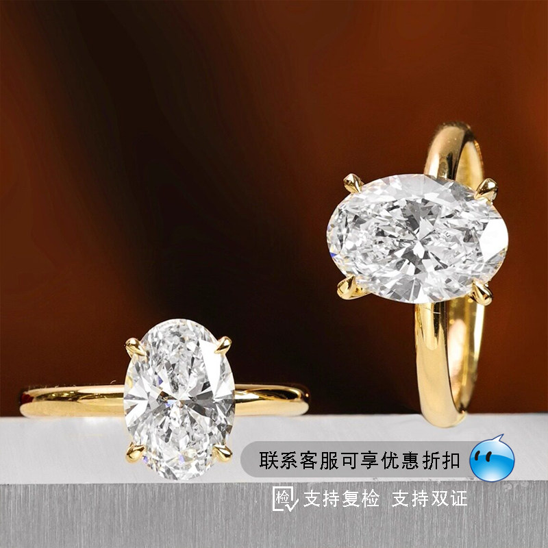 Xing'an Jewelry 18K Gold Cultivated Diamond Ring, 2-carat IGI Artificial Diamond Carat, Elliptical Egg shaped Diamond Ring