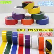 Furnishing Ground Cling Film Special Bouky Adhesive Tape High Stickiness Leaving Easy To Tear Cautionary Tape Carpet Mulch Mulch With Adhesive Tape